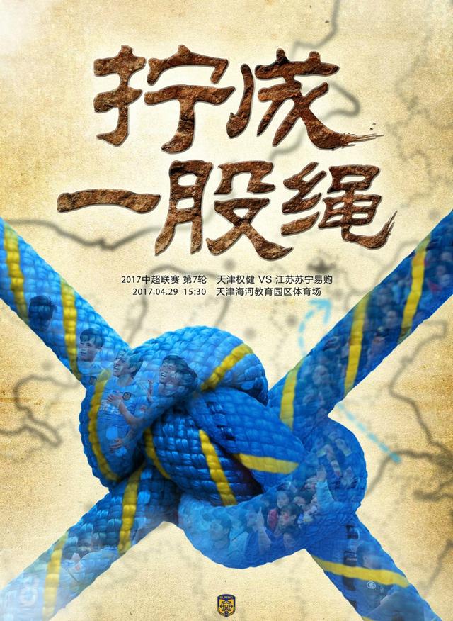 埃切维里现年17岁，和河床合同在2024年底到期，此前报道称球员的解约金在2500万-3000万欧元。
